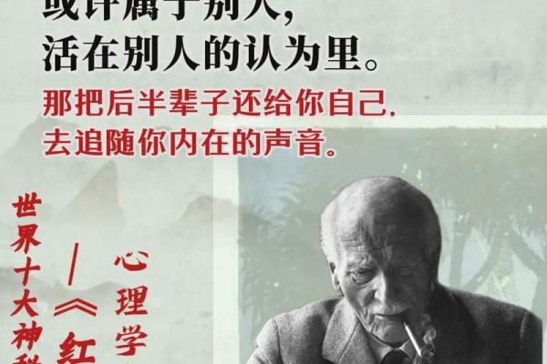 命运之路:破解命与改命的奥秘与智慧 命运之路:破解命与改命的奥秘与智慧