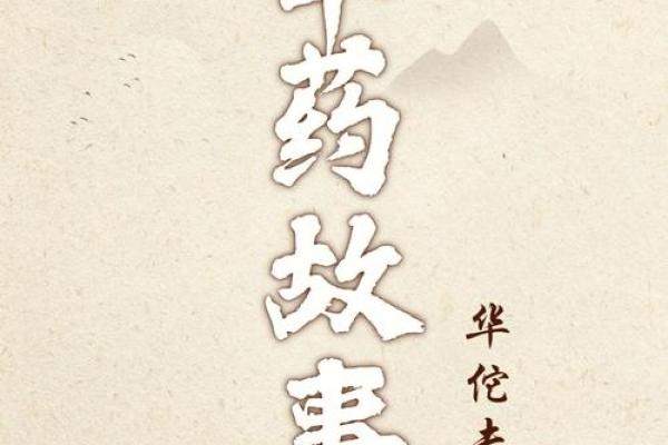 探秘魈的命之奥秘：为何他只有一命与满命的背后故事