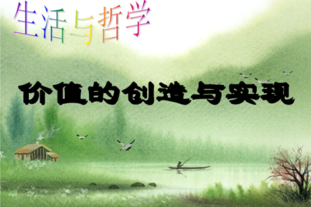 “命中注定”之哲学：我们的生活与选择之间的微妙关系