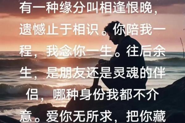 命亦缘,缘亦命:揭示人生深意的歌曲之美 命亦缘,缘亦命:揭示人生深意的歌曲之美