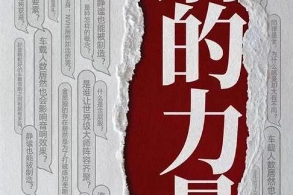 下午16点出生的人命运解析:探寻时间背后的秘密与影响 下午16点出生的人命运解析:探寻时间背后的秘密与影响