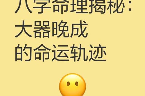 解密十二画命理:了解你的命运与人生轨迹 解密十二画命理:了解你的命运与人生轨迹