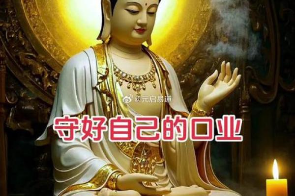 炉中火命的菩萨信仰:寻找内心的光明与平和 炉中火命的菩萨信仰:寻找内心的光明与平和