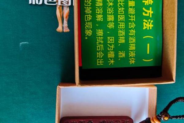 命理缺水之人佩戴木制饰品的独特魅力解析 命理缺水之人佩戴木制饰品的独特魅力解析