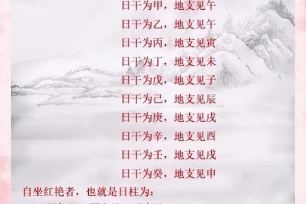 探索仙人转世命格的奥秘与人生启示