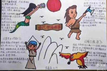 揭开三七命格的神秘面纱，探索命运与性格的奥秘