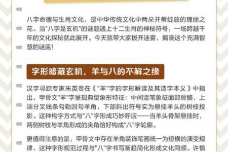 1966年正月出生的人，他们的命运将如何？探讨命理与传统文化的交融之美！
