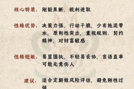 1995年属于鼠命的性格与运势解析