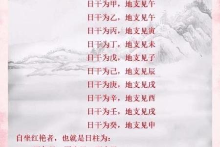 探索仙人转世命格的奥秘与人生启示