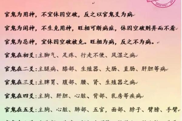 探秘命理:为什么有些人似乎总是运气好、事事如意? 探秘命理:为什么有些人似乎总是运气好、事事如意?