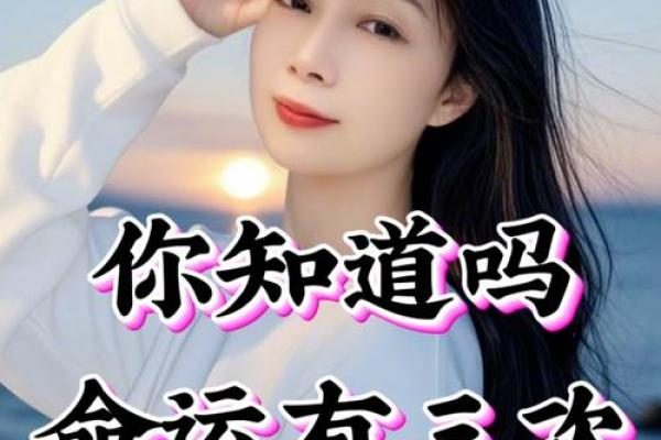 一九二零年:命运的转折点与人生的多重选择 一九二零年:命运的转折点与人生的多重选择