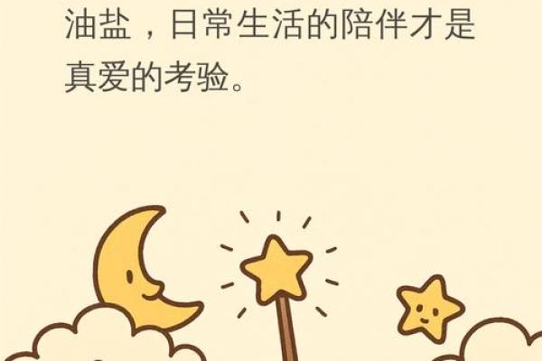 木命女孩与适合的男孩:寻找人生伴侣的智慧之路 木命女孩与适合的男孩:寻找人生伴侣的智慧之路