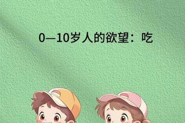 木命女孩与适合的男孩:寻找人生伴侣的智慧之路 木命女孩与适合的男孩:寻找人生伴侣的智慧之路