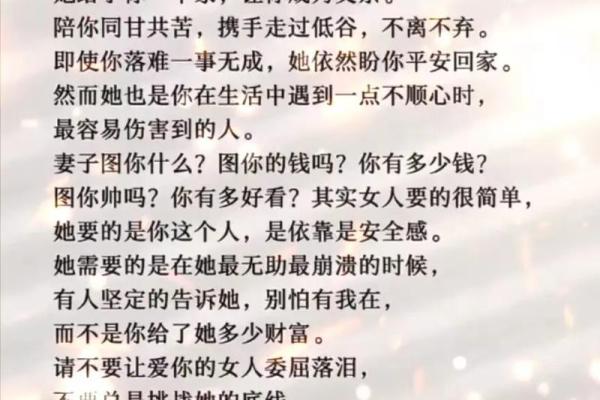 53年出生的人命运解析：生活与事业的双重启示
