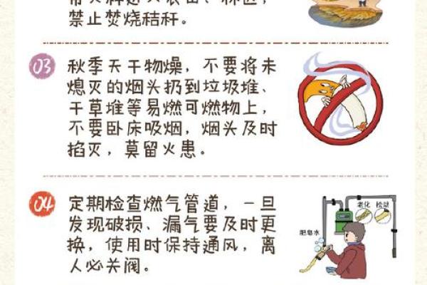 火命人不能佩戴的物品与注意事项探讨 火命人不能佩戴的物品与注意事项探讨