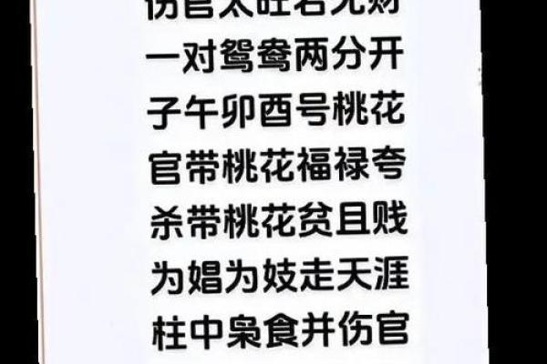 2032年是什么年?探秘命理背后的奥秘与启示 2032年是什么年?探秘命理背后的奥秘与启示
