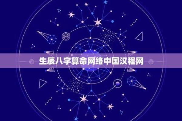 2032年是什么年?探秘命理背后的奥秘与启示 2032年是什么年?探秘命理背后的奥秘与启示