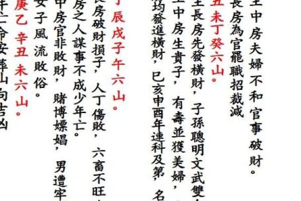 癸亥命人的最佳葬山:如何选择适合你的安息之地? 癸亥命人的最佳葬山:如何选择适合你的安息之地?