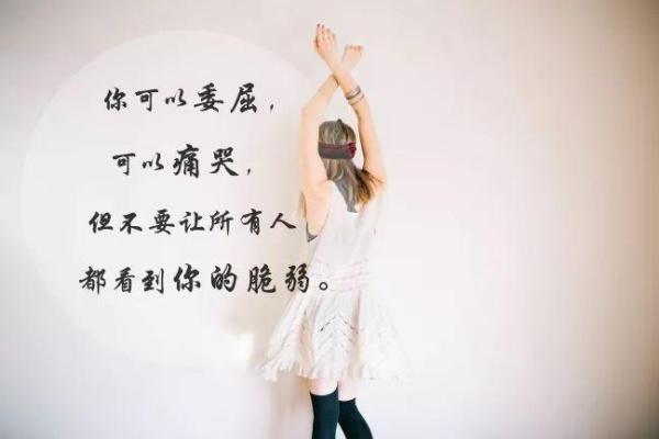 生肖女的打工命:她们的奋斗与坚持之路 生肖女的打工命:她们的奋斗与坚持之路