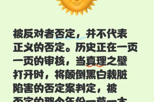 以命换命:探讨生命的价值与平衡之道 以命换命:探讨生命的价值与平衡之道