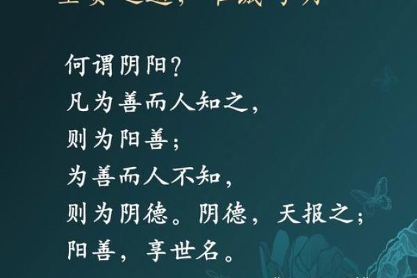 命运与丝缘:探寻成语中的人生哲理与智慧 命运与丝缘:探寻成语中的人生哲理与智慧