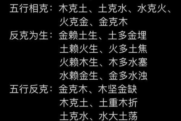 六一年出生属什么命？探索五行与命运之间的奥秘