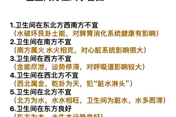甲戌火命如何选择招财风水物件,助你财源广进! 甲戌火命如何选择招财风水物件,助你财源广进!