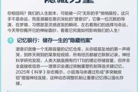 探索命运：如何通过自我提升掌控人生的轨迹
