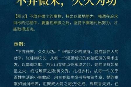 解读“命”的深层含义，探索或命巾车的智慧世界