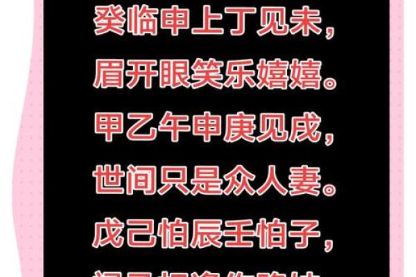 揭秘:男人哪些命易犯桃花,如何化解桃花劫! 揭秘:男人哪些命易犯桃花,如何化解桃花劫!