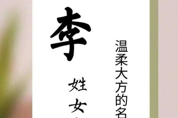 李命缺金的女性，取名字的艺术与智慧