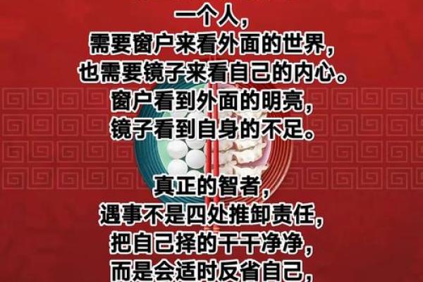 忘恩负义的人：命运的双面镜子与人际关系的启示