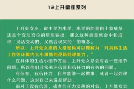 1978年12月出生的人命运与性格分析：一生的幸福与事业之路