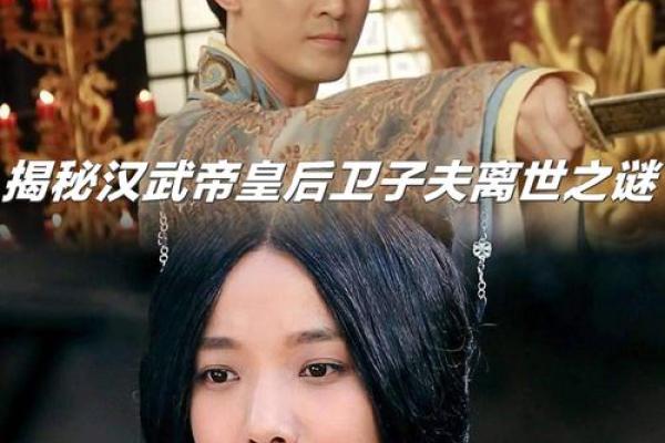 探秘算卦皇后的命格：揭开命运之谜的面纱