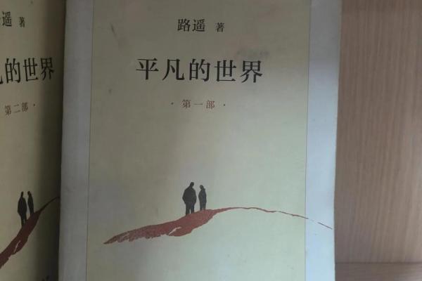 徐少强：为何命运不可轻易改变，探寻内心与信仰的力量