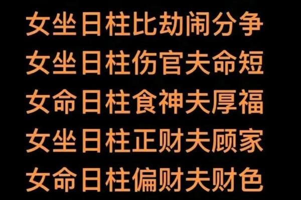 年柱伤官女命:倾世才女如何在命理中发光发热? 年柱伤官女命:倾世才女如何在命理中发光发热?