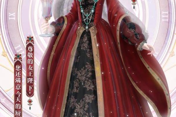 命运交织：成语接龙的奇妙旅程