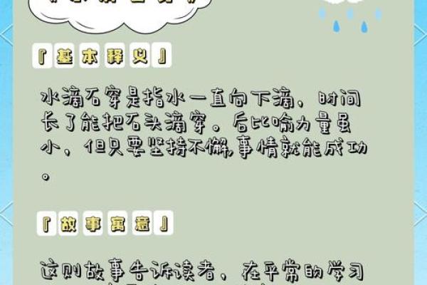 探索顽命的近义词:生命的坚韧与奋斗之路 探索顽命的近义词:生命的坚韧与奋斗之路