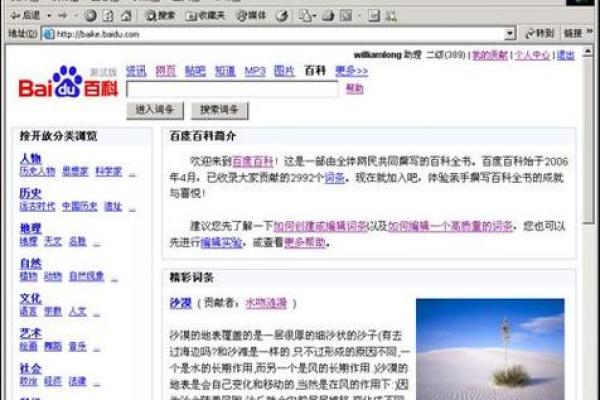 刀尖金命:适合的职业与发展方向探讨 刀尖金命:适合的职业与发展方向探讨