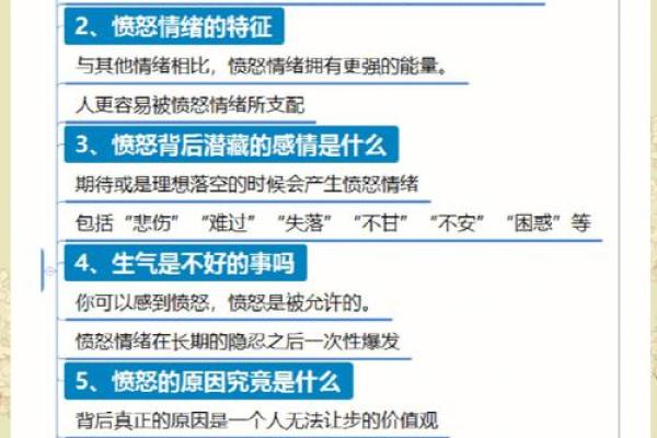 恶人为何总能逢凶化吉?探讨背后的心理与社会原因 恶人为何总能逢凶化吉?探讨背后的心理与社会原因