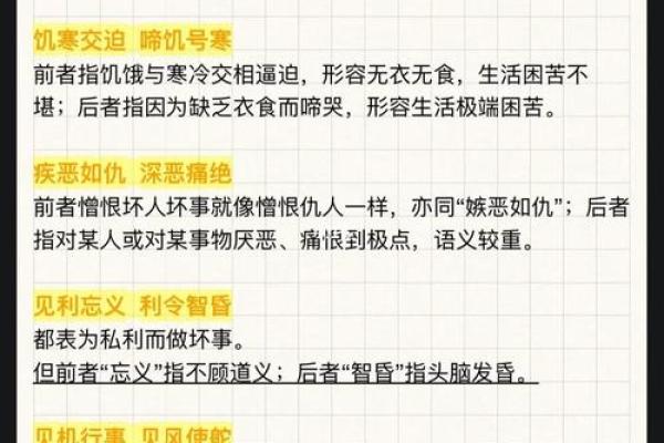 恶人为何总能逢凶化吉?探讨背后的心理与社会原因 恶人为何总能逢凶化吉?探讨背后的心理与社会原因