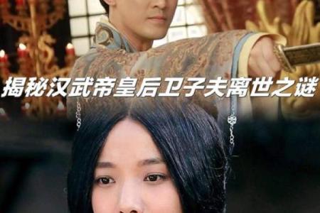 探秘算卦皇后的命格：揭开命运之谜的面纱