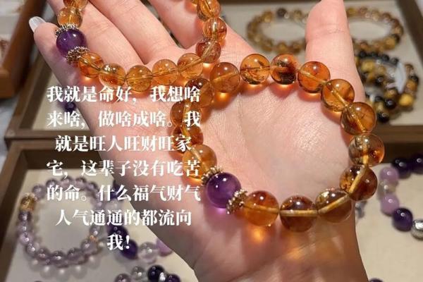 丁火命如何选择饰品,点亮你的人生之路! 丁火命如何选择饰品,点亮你的人生之路!