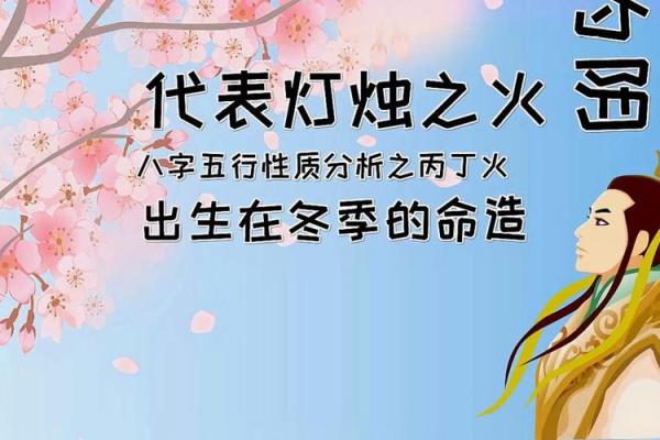 丁火命如何选择饰品,点亮你的人生之路! 丁火命如何选择饰品,点亮你的人生之路!