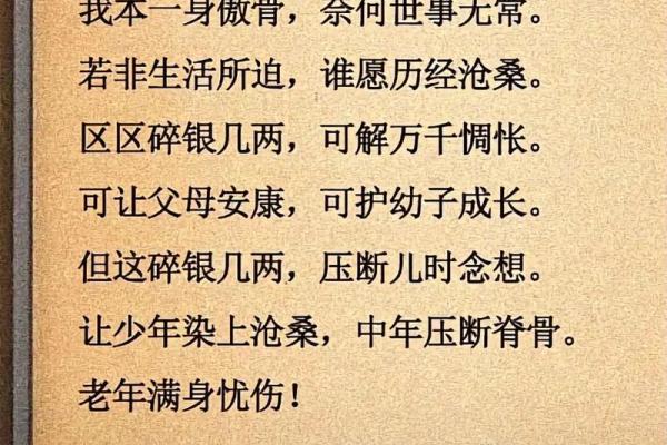 颜回命短，智者如何面对人生的脆弱与短暂？