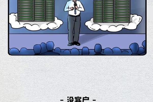 半条命：科技与人性的深刻对话