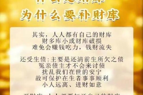 2015年纳音解析:事业与生活中的财富密码 2015年纳音解析:事业与生活中的财富密码