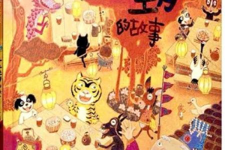 1964年命名月份的奇妙故事与文化背景