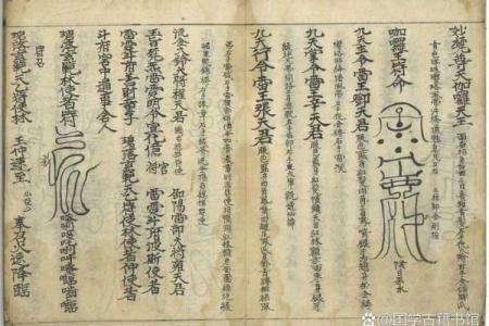 乾隆转世：揭秘不同命理下的他与今生的联结