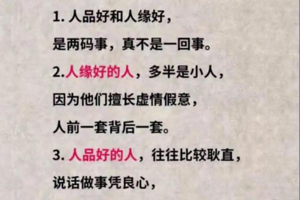 不同脸型与命格的关系,成语揭示人生智慧 不同脸型与命格的关系,成语揭示人生智慧